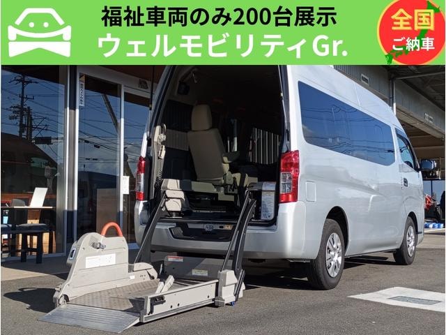 Nissan NV350CARAVAN VAN 2015 — фото автомобиля