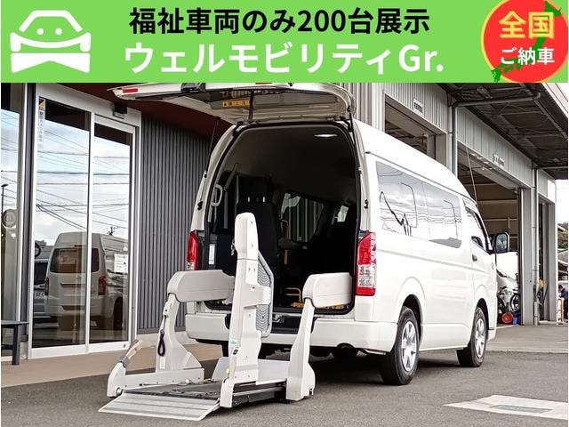 Toyota HIACE VAN 2020 — фото автомобиля 1