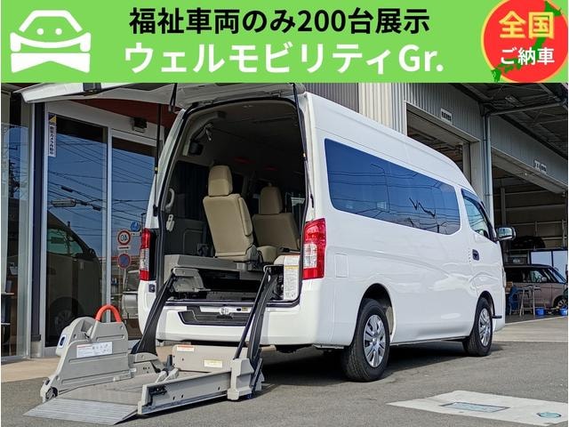 Nissan NV350CARAVAN VAN 2019 — фото автомобиля