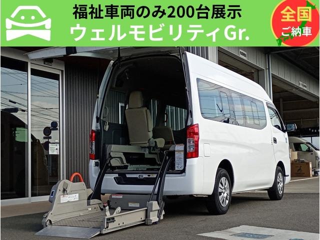 Nissan NV350CARAVAN VAN 2019 — фото автомобиля