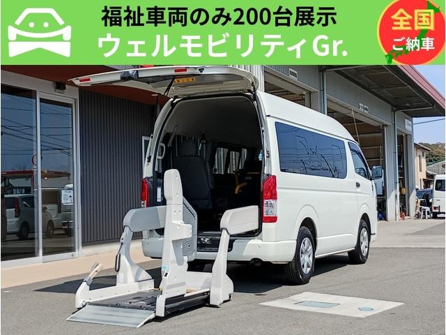 Toyota HIACE VAN 2019 — фото автомобиля