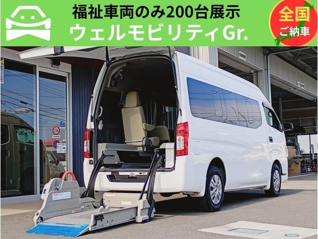 Nissan NV350CARAVAN VAN 2020 — фото автомобиля