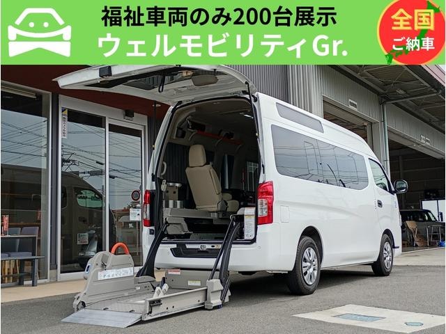 Nissan CARAVAN 2023 — фото автомобиля 1