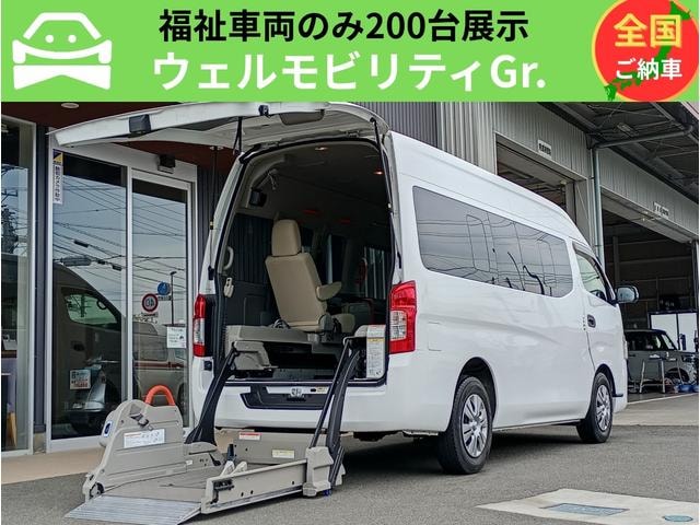Nissan NV350CARAVAN VAN 2021 — фото автомобиля
