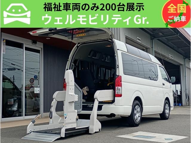 Toyota HIACE VAN 2019 — фото автомобиля 1