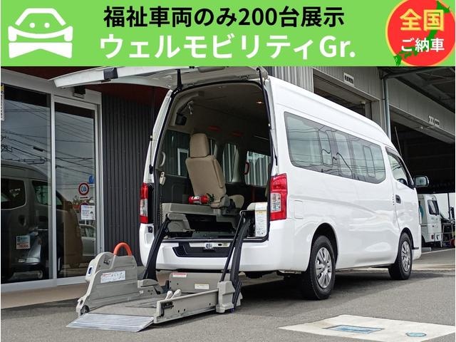 Nissan NV350CARAVAN VAN 2019 — фото автомобиля 1