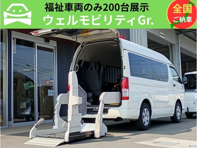 Toyota HIACE VAN 2020 — фото автомобиля 1
