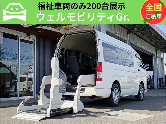 Toyota HIACE VAN 2020 — фото автомобиля