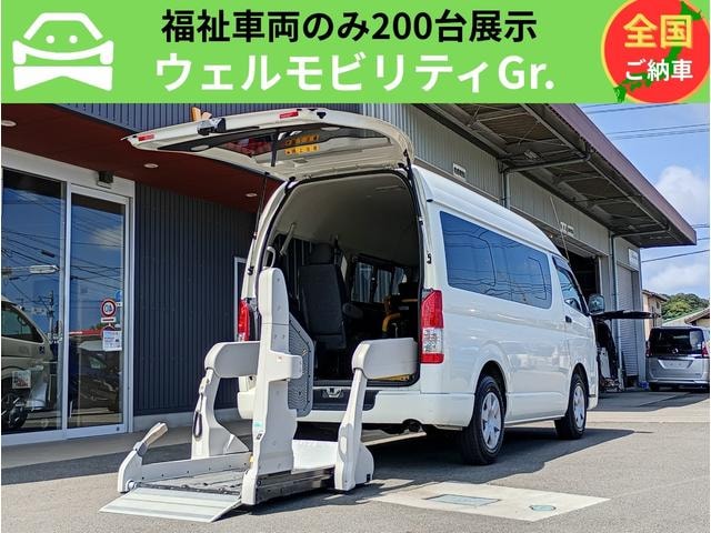 Toyota HIACE VAN 2020 — фото автомобиля