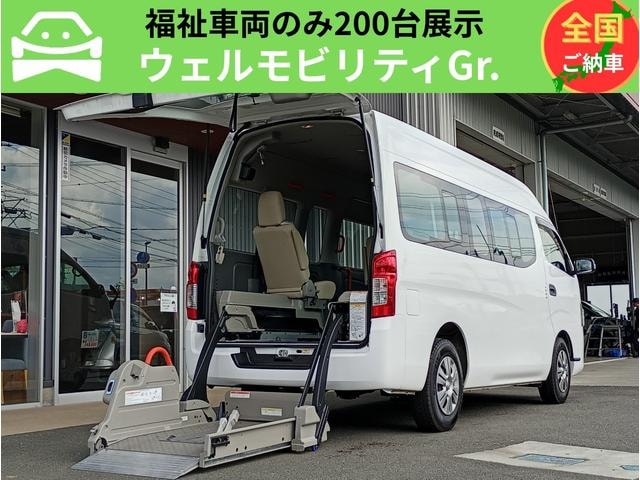 Nissan NV350CARAVAN VAN 2020 — фото автомобиля 1
