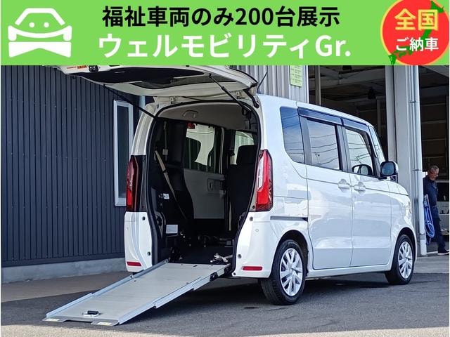 Honda N-BOX 2024 — фото автомобиля 1