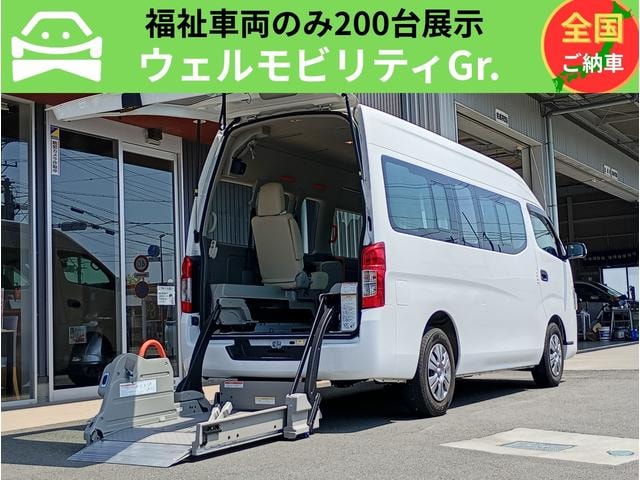 Nissan NV350CARAVAN VAN 2021 — фото автомобиля