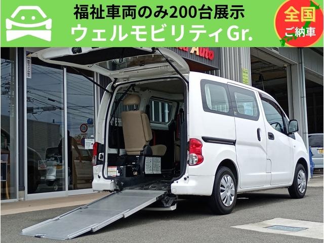 Nissan NV200 VANETTE VAN 2014 — фото автомобиля