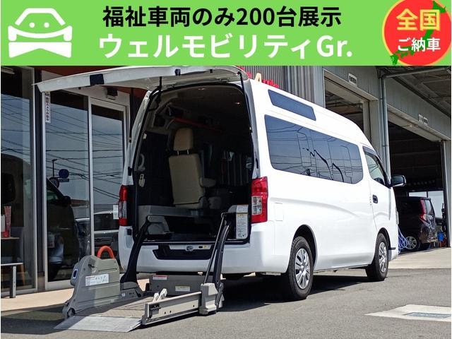 Nissan NV350CARAVAN VAN 2020 — фото автомобиля 1