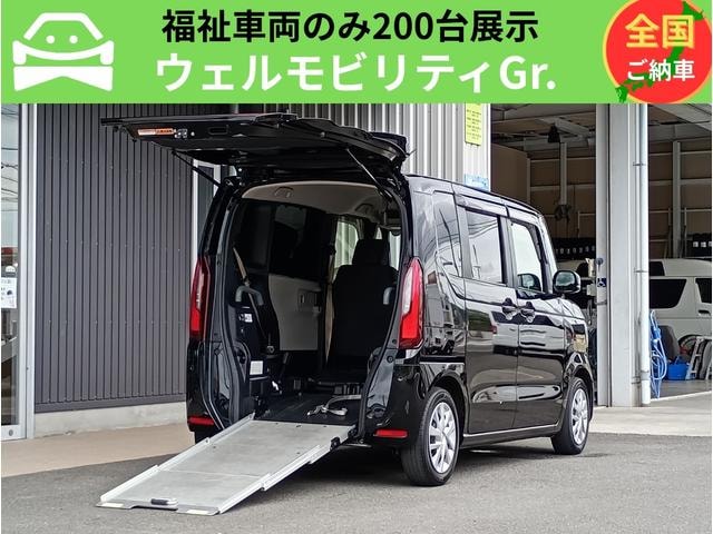 Honda N-BOX 2024 — фото автомобиля 1