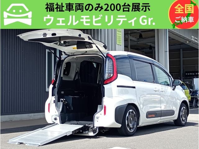 Toyota SIENTA 2023 — фото автомобиля