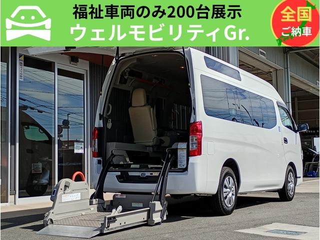 Nissan NV350CARAVAN VAN 2020 — фото автомобиля