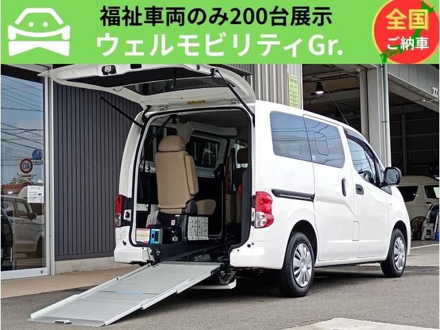 Nissan NV200 VANETTE VAN 2022 — фото автомобиля