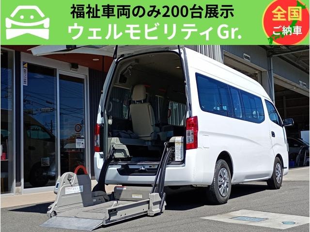 Nissan NV350CARAVAN VAN 2020 — фото автомобиля