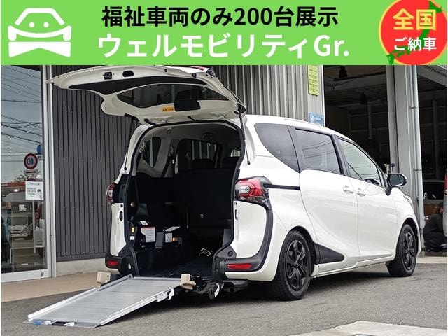 Toyota SIENTA 2021 — фото автомобиля