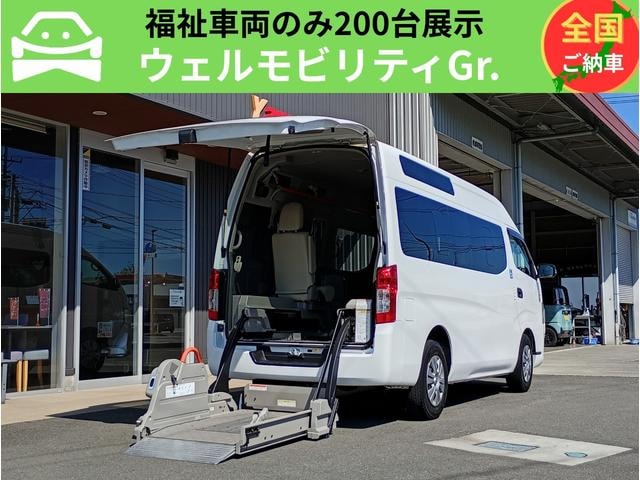Nissan NV350CARAVAN VAN 2020 — фото автомобиля 1