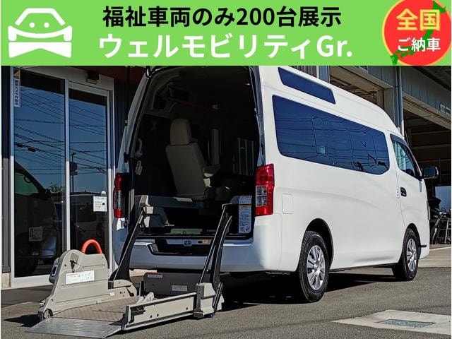 Nissan NV350CARAVAN VAN 2020 — фото автомобиля 1