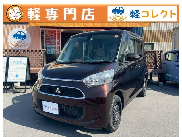 Mitsubishi EK SPACE 2017 — фото автомобиля