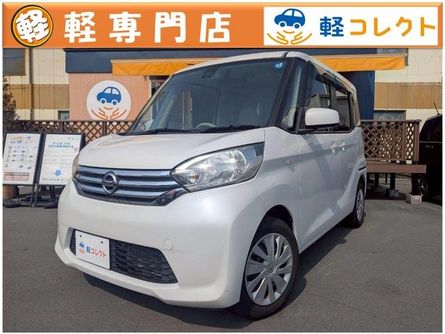 Nissan DAYZ ROOX 2015 — фото автомобиля