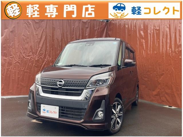 Nissan DAYZ ROOX 2017 — фото автомобиля