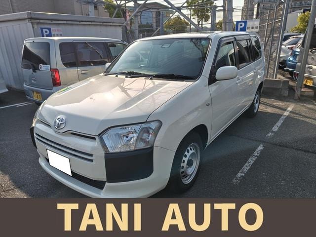 Toyota PROBOX 2020 — фото автомобиля 1