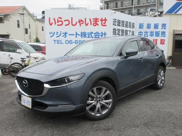 Mazda CX-30 2019 — фото автомобиля 1