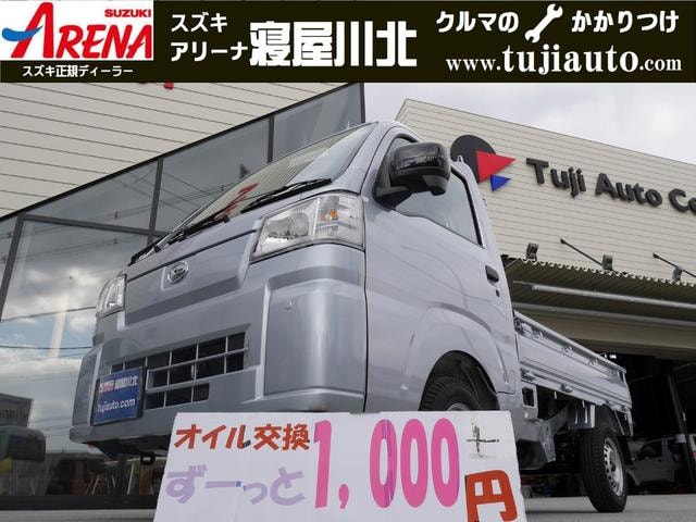 Daihatsu HIJET TRUCK 2025 — фото автомобиля