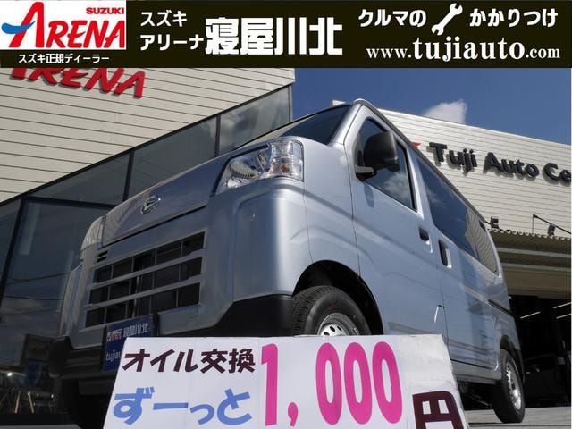 Daihatsu HIJET CARGO 2026 — фото автомобиля 1