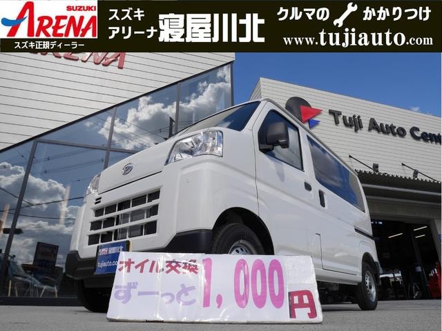 Daihatsu HIJET CARGO 2026 — фото автомобиля 1