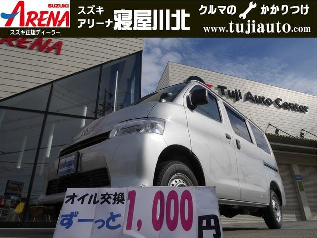 Toyota TOWNACE VAN 2025 — фото автомобиля