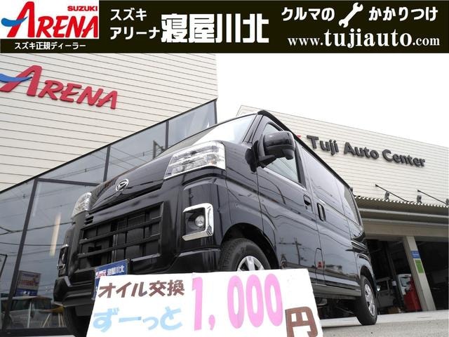 Daihatsu HIJET CARGO 2026 — фото автомобиля 1