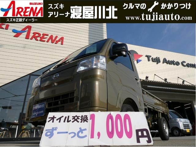 Daihatsu HIJET TRUCK 2026 — фото автомобиля