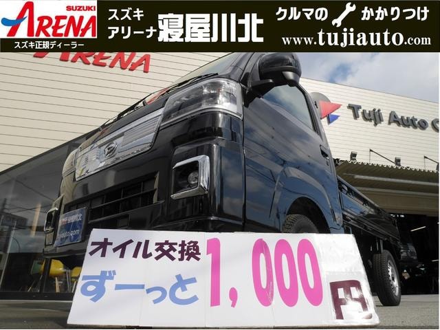 Daihatsu HIJET TRUCK 2026 — фото автомобиля 1