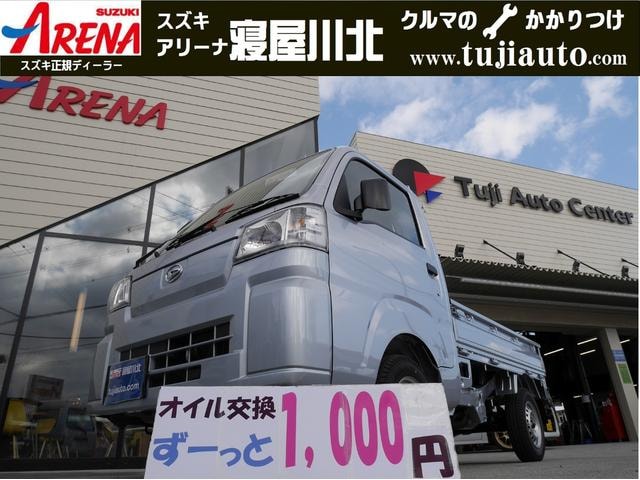 Daihatsu HIJET TRUCK 2026 — фото автомобиля