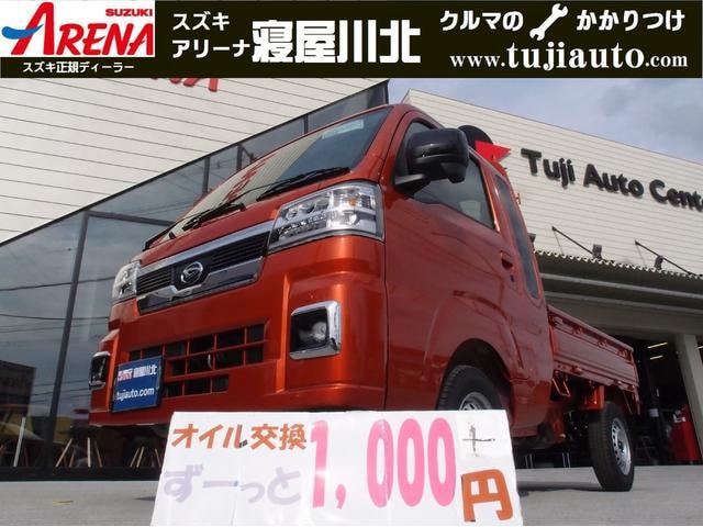 Daihatsu HIJET TRUCK 2026 — фото автомобиля