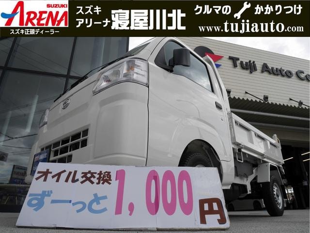 Daihatsu HIJET TRUCK 2026 — фото автомобиля