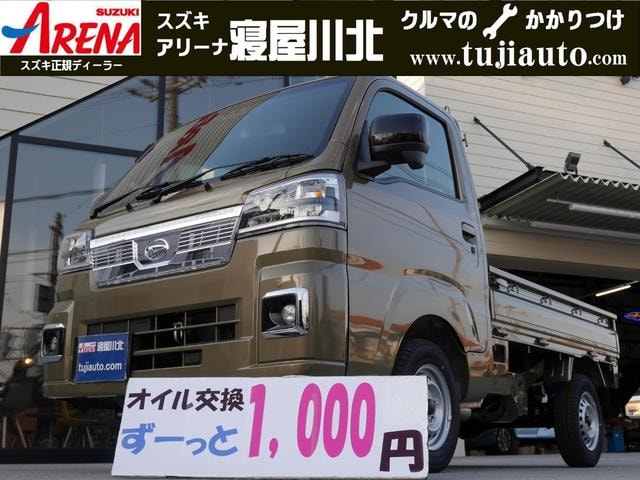 Daihatsu HIJET TRUCK 2026 — фото автомобиля