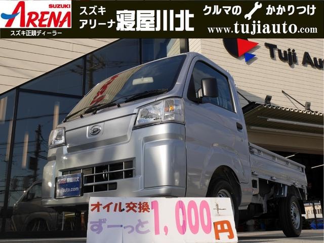 Daihatsu HIJET TRUCK 2026 — фото автомобиля