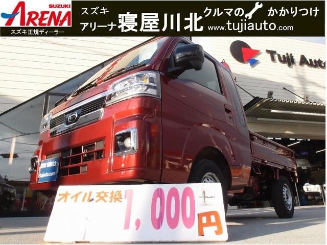 Daihatsu HIJET TRUCK 2026 — фото автомобиля