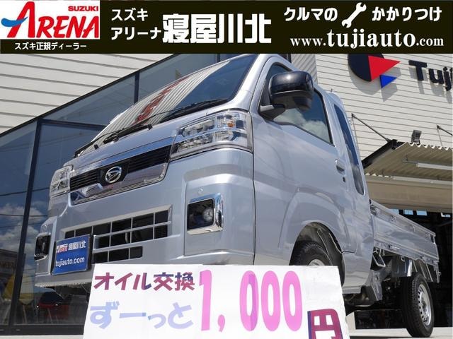 Daihatsu HIJET TRUCK 2026 — фото автомобиля