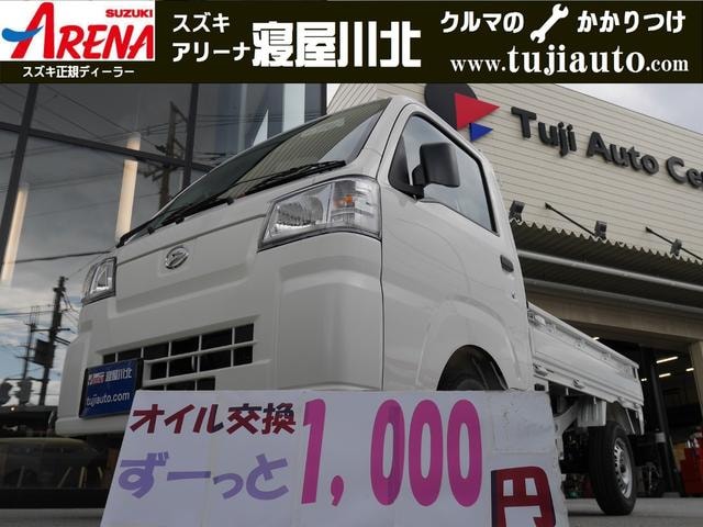 Daihatsu HIJET TRUCK 2026 — фото автомобиля 1