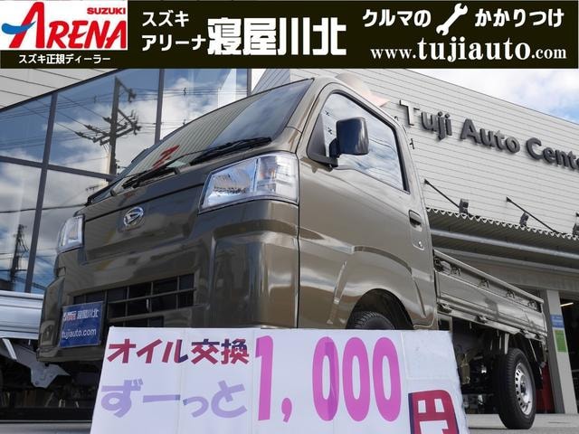Daihatsu HIJET TRUCK 2026 — фото автомобиля