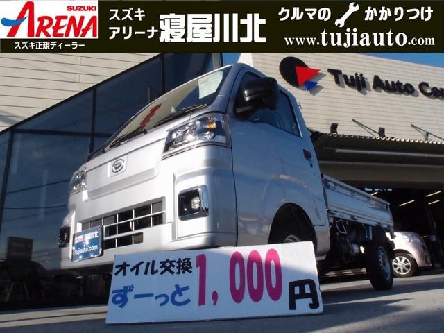 Daihatsu HIJET TRUCK 2026 — фото автомобиля