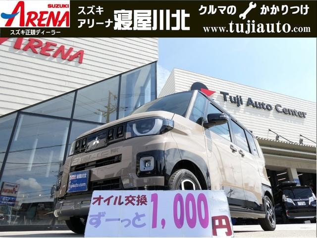 Mitsubishi DELICA MINI 2026 — фото автомобиля 1