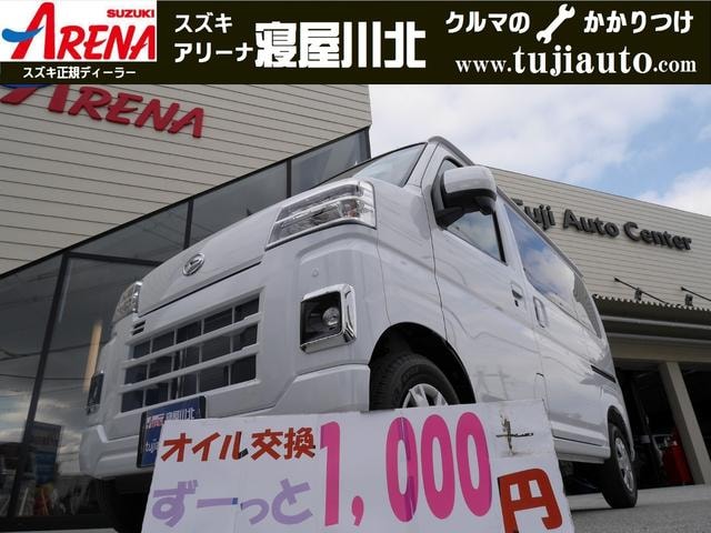 Daihatsu HIJET CARGO 2026 — фото автомобиля 1